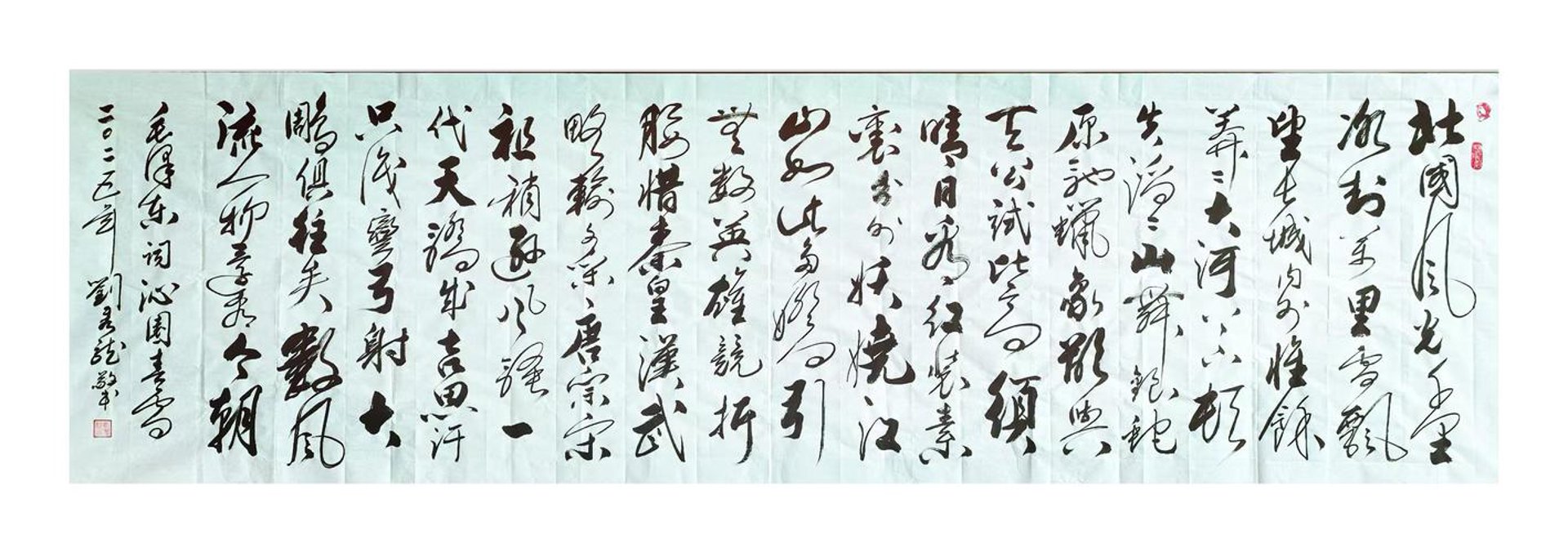 艺美缘书画